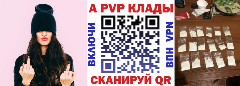 Наркошоп купить APVP  МДМА  Гашиш  Марихуана  АМФЕТАМИН  COCAIN  Меф мяу мяу  Кузнецк