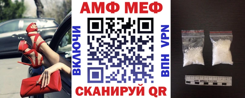 Купить где Кузнецк Amphetamine Premium