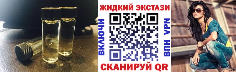 Бутират вода  Купить  Кузнецк 