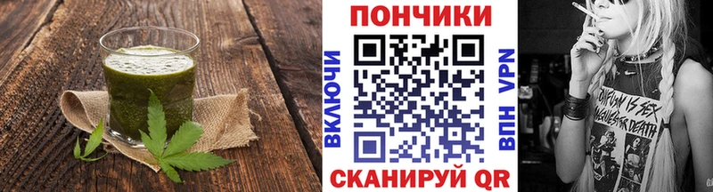 Cannafood марихуана  Купить где  Кузнецк 