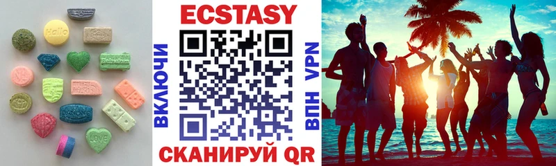 Купить где Кузнецк Ecstasy диски