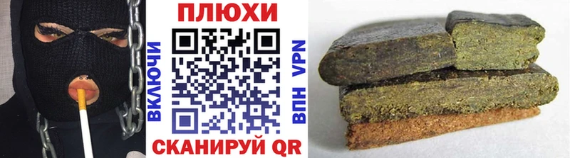Купить закладки  Кузнецк  ГАШИШ убойный 