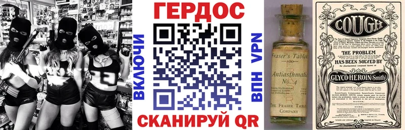 Купить закладки  Кузнецк  Героин VHQ 