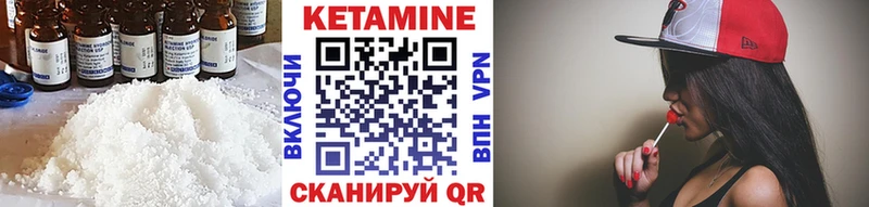 Купить закладки  Кузнецк  Кетамин VHQ 