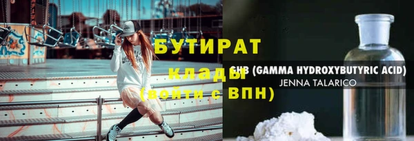 MESCALINE Лиски