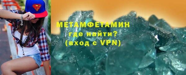 синтетический гашиш Лихославль