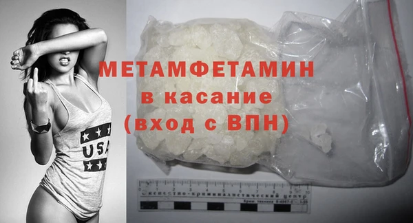 синтетический гашиш Лихославль