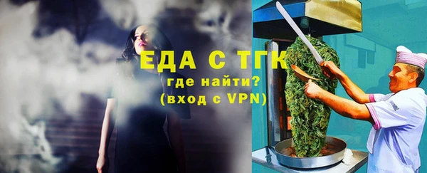 синтетический гашиш Лихославль