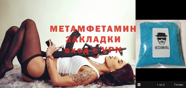 спиды Липки