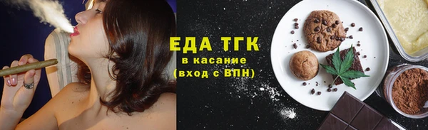 спиды Липки
