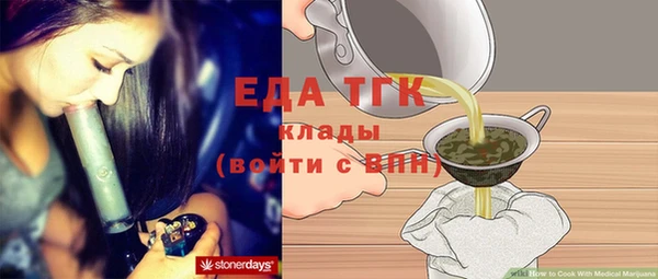 MESCALINE Лиски