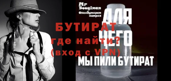 спиды Липки