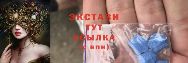 MESCALINE Лиски