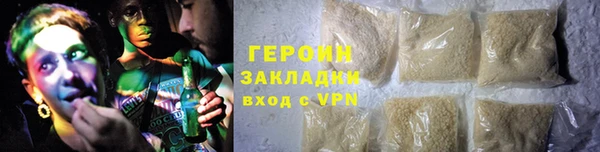 синтетический гашиш Лихославль