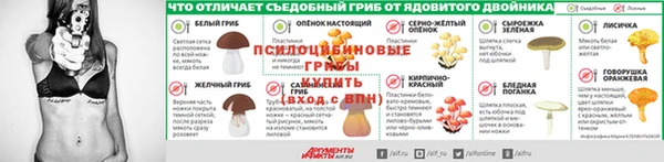 синтетический гашиш Лихославль