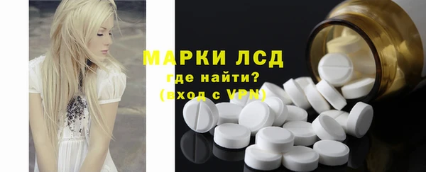 синтетический гашиш Лихославль