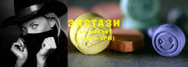 синтетический гашиш Лихославль