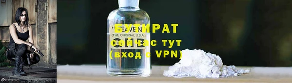 MESCALINE Лиски
