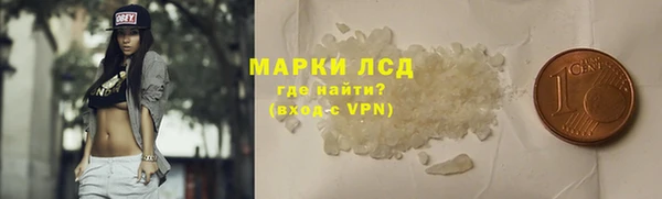 синтетический гашиш Лихославль