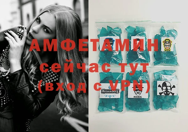 спиды Липки