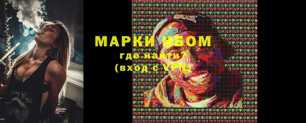 MESCALINE Лиски