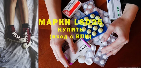 синтетический гашиш Лихославль