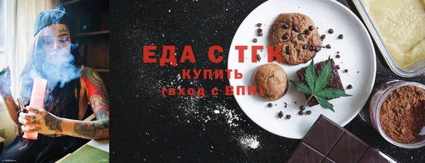 MESCALINE Лиски