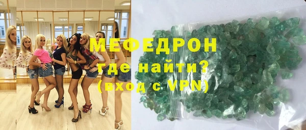 синтетический гашиш Лихославль