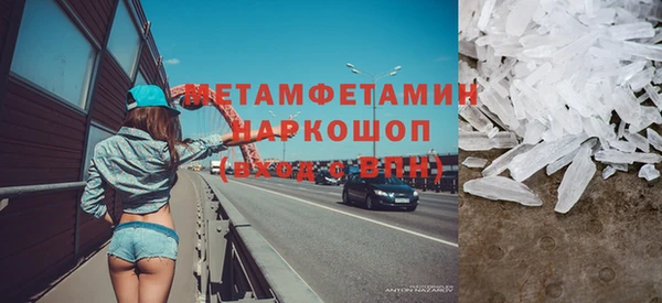 спиды Липки