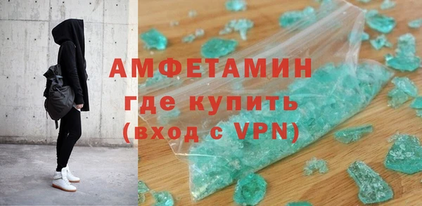 спиды Липки
