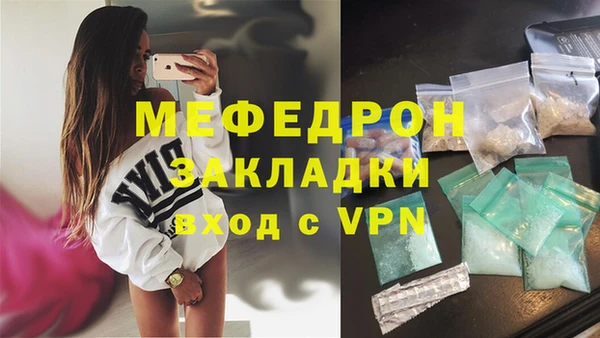синтетический гашиш Лихославль