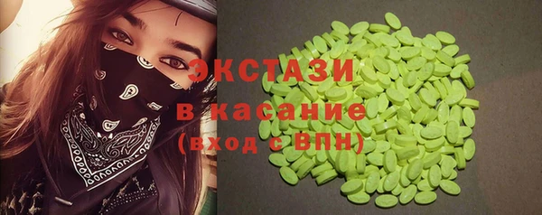 синтетический гашиш Лихославль