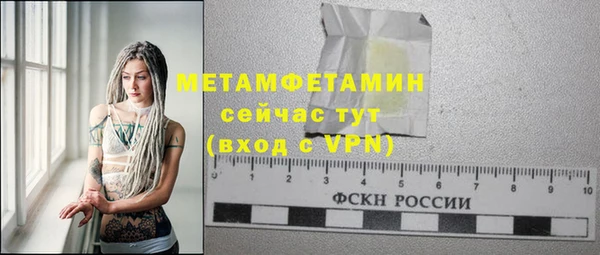 спиды Липки