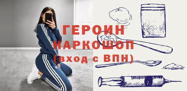 синтетический гашиш Лихославль