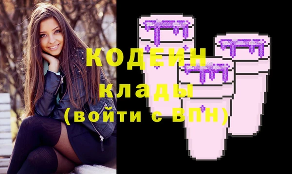 MESCALINE Лиски