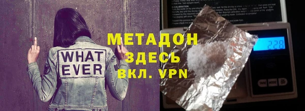 MESCALINE Лиски