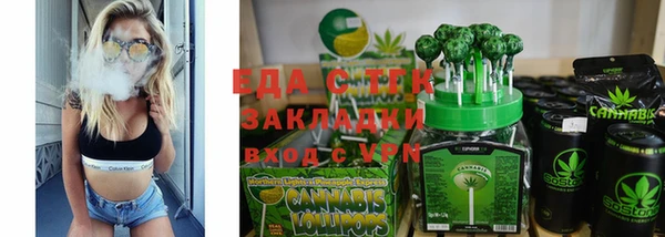 MESCALINE Лиски