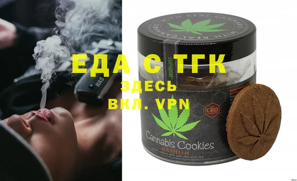 MESCALINE Лиски