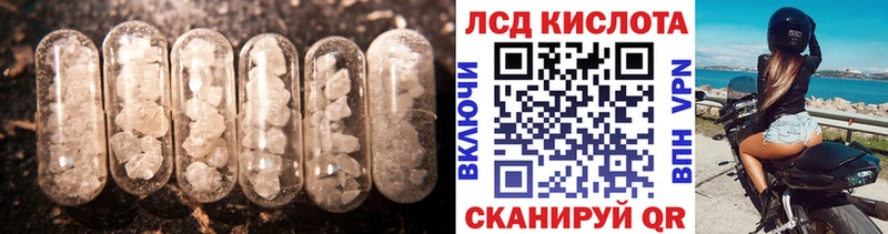 Купить закладки Кузнецк Лсд 25 экстази кислота
