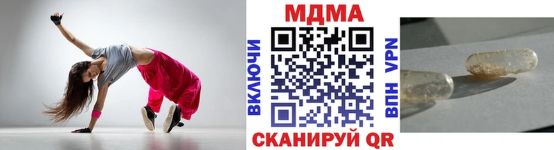 Купить где  Кузнецк  MDMA crystal 