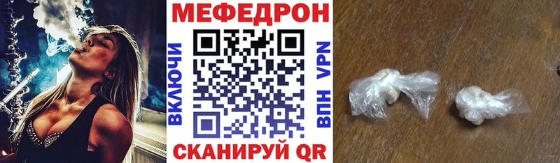 МЕФ мука Кузнецк