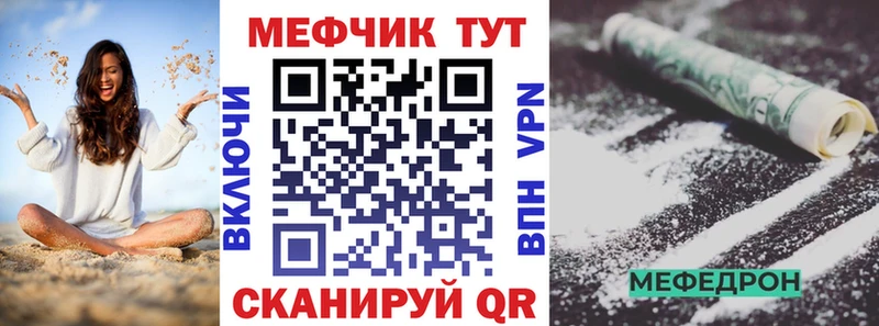 Купить  Кузнецк  Мефедрон мяу мяу 