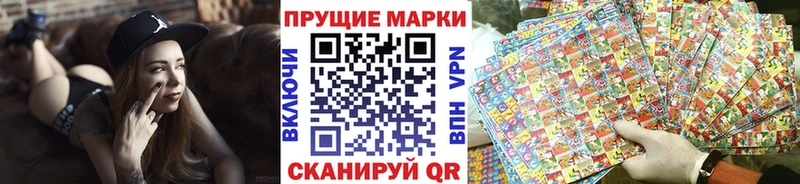Купить закладки Кузнецк Марки N-bome 1500мкг